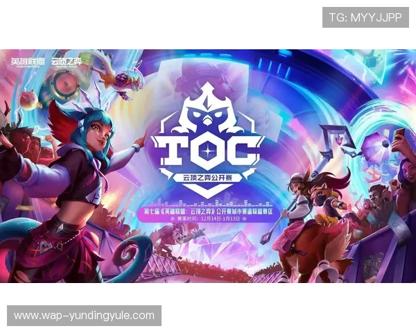 云顶国际官方网站最新赛事信息与电竞赛事直播安排 云顶国际官方网站最新赛事信息与电竞赛事直播安排