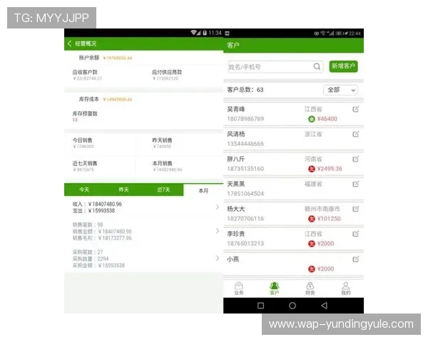 云顶娱乐官方网址app支持多设备同步登录功能介绍