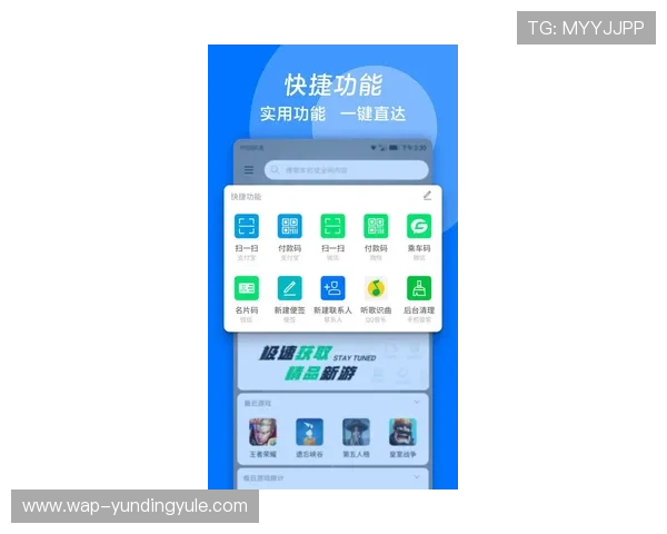 云顶官网下载apk安全可靠,保证无病毒无木马玩家放心使用 云顶官网下载apk安全可靠,保证无病毒无木马玩家放心使用