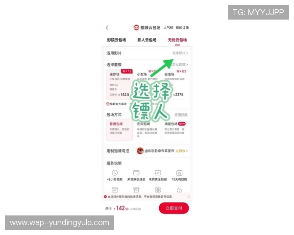 云顶娱乐集团网址优惠活动专属攻略获取最新优惠信息享受更多福利礼遇
