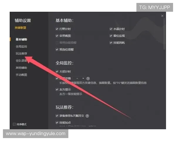 云顶攻略助手app下载,十分钟教你成为云顶高手的实用技巧总结 云顶攻略助手app下载,十分钟教你成为云顶高手的实用技巧总结