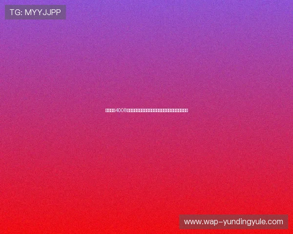 云顶集团4008网址官方入口介绍,详细解析最新的登录步骤与注意事项 云顶集团4008网址官方入口介绍,详细解析最新的登录步骤与注意事项