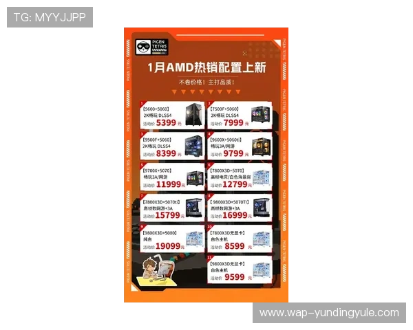 云顶集团电子首页最新优惠推送及每日精彩活动推荐