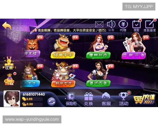 丰城瓜瓜棋牌优惠活动不断，丰富奖励助你轻松赢大奖