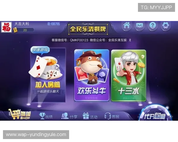 云顶娱乐棋牌下载官网免费版下载安装指南，轻松开启精彩棋牌之旅