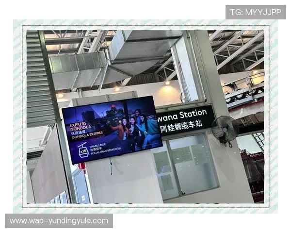 云顶娱乐城:全面介绍云顶娱乐城的丰富娱乐项目与优质服务体验 云顶娱乐城:全面介绍云顶娱乐城的丰富娱乐项目与优质服务体验