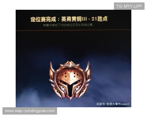 云顶官网优惠积分兑换攻略教你如何用积分换取更多实惠和奖励 云顶官网优惠积分兑换攻略教你如何用积分换取更多实惠和奖励