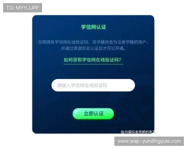 云顶国际在线登录官网常见问题解答,帮助玩家快速解决登录过程中遇到的各种问题 云顶国际在线登录官网常见问题解答,帮助玩家快速解决登录过程中遇到的各种问题