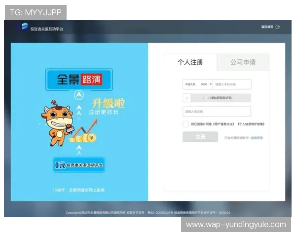 云顶国际官网在线登录网址官方最新版本推荐确保账号安全畅玩无忧