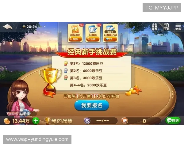 云顶斗地主送3金币活动攻略分享让你轻松赢取更多奖励