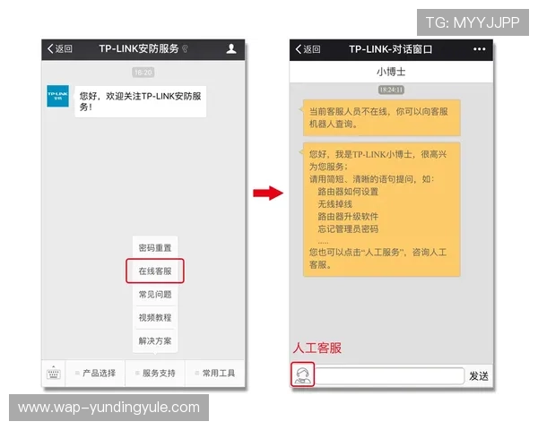 云顶网站官网常见问题解答与客户支持服务介绍