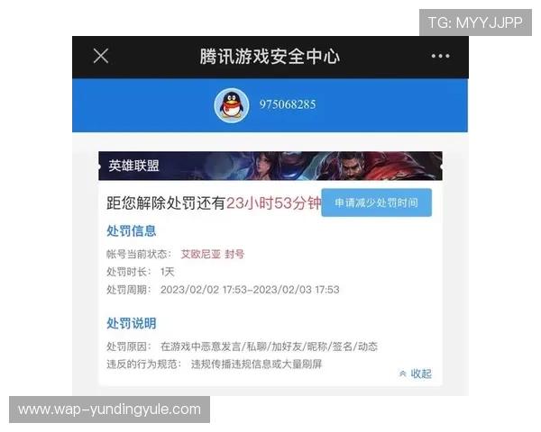 云顶登陆安全指南保障账号安全避免账号被盗的实用建议