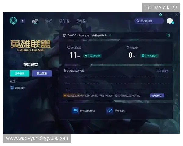 云顶网页版入口最新官方登录地址全面更新，玩家快速进入游戏体验极致对战