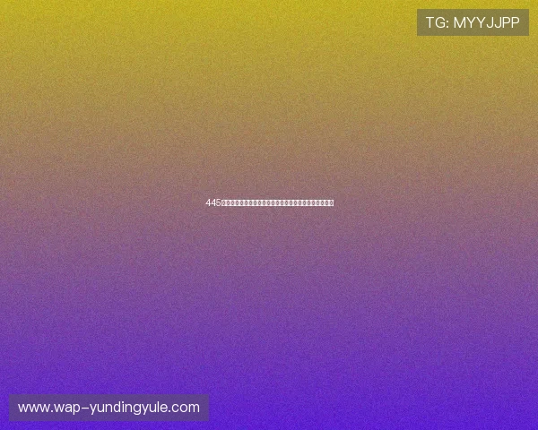 445云顶国际网站支持多平台登录的详细操作指南与使用技巧