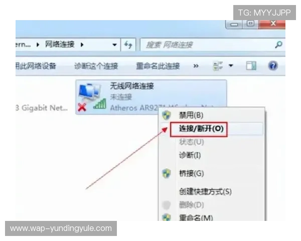 云顶国际客户端官网下载遇到问题怎么办?常见故障排查与解决方案全攻略 云顶国际客户端官网下载遇到问题怎么办?常见故障排查与解决方案全攻略