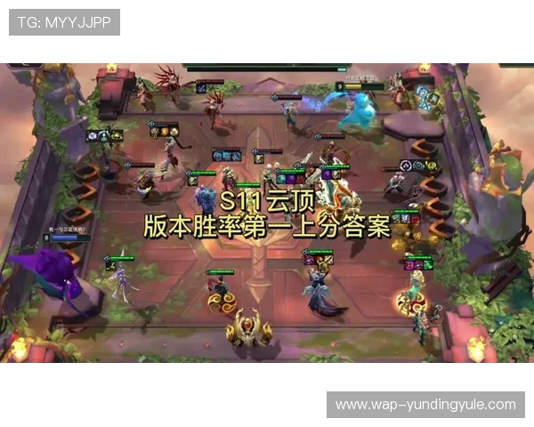 云顶游戏app详细攻略与技巧分享，助你快速提升游戏排名和战斗胜率