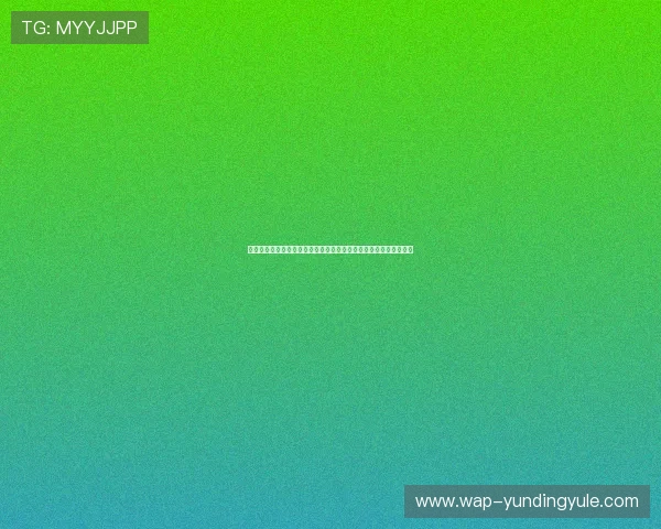 云顶线上棋牌平台哪个好助你轻松实现赢钱梦想的优质平台推荐方案