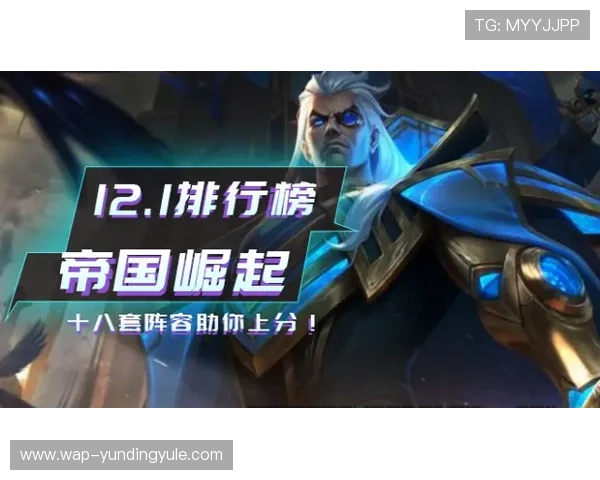 云顶游戏平台官网入口官方入口更新公告，第一时间掌握最新登录渠道与官方通知