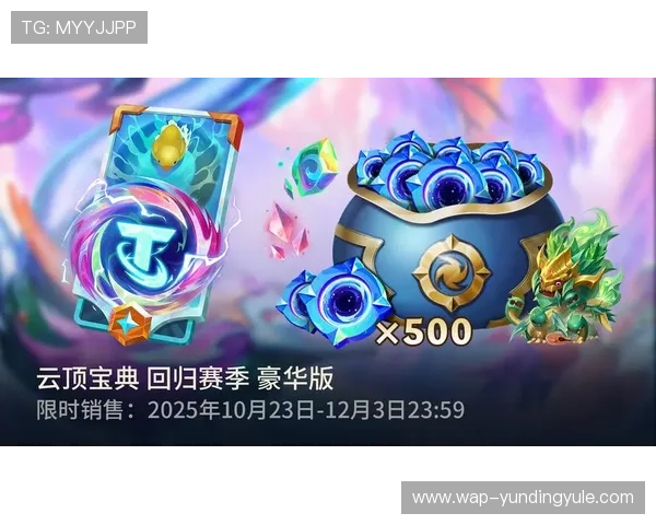 云顶集团3118·(中国区)官方网站提供的最新优惠活动与玩家福利全面介绍