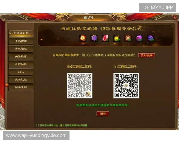 云顶集团官方入口优惠活动不断,丰富的奖励机制助力玩家轻松赢取丰厚奖品