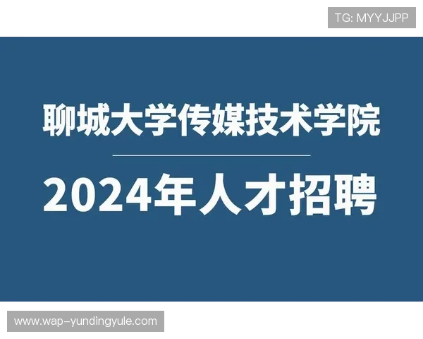 云顶集团公司官网最新招聘信息与人才发展计划介绍 云顶集团公司官网最新招聘信息与人才发展计划介绍