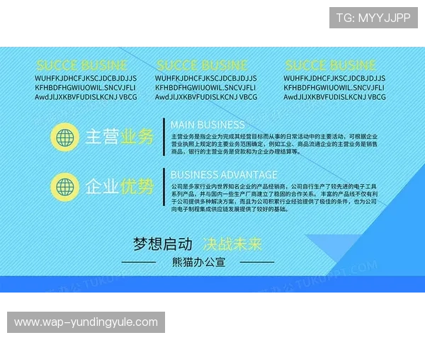 云顶集团简介资料指南,详尽介绍企业成立背景、主要产品及市场影响力 云顶集团简介资料指南,详尽介绍企业成立背景、主要产品及市场影响力