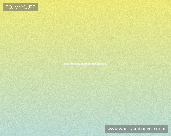 云鼎娱乐场官网多平台兼容支持，随时随地畅享高品质线上娱乐体验