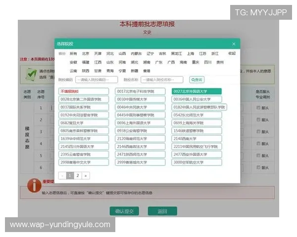 云顶集团登录入口官网官方入口地址及登录步骤详细操作指南 云顶集团登录入口官网官方入口地址及登录步骤详细操作指南