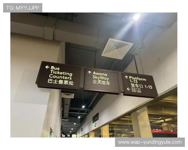 吉隆坡到云顶的旅游必备攻略，详细介绍交通、门票及最佳游玩时间