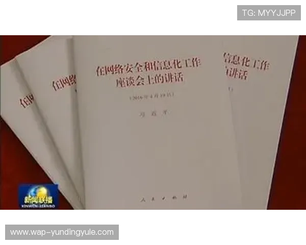 如何在吉隆坡云顶集团平台上安全注册与保障个人信息安全 如何在吉隆坡云顶集团平台上安全注册与保障个人信息安全