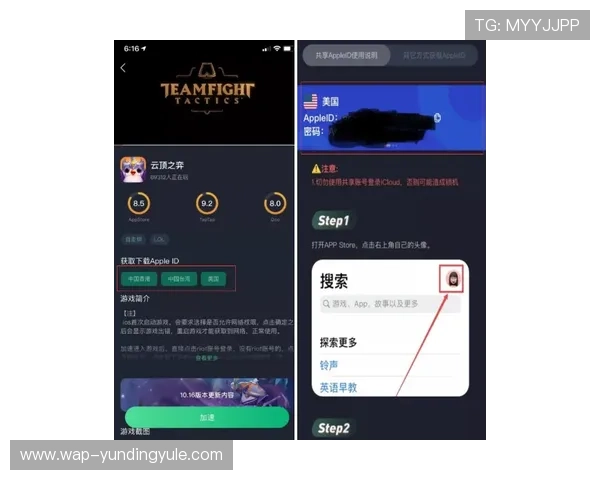 手机云顶登录账号密码忘记恢复流程详细步骤帮助玩家快速找回账号 手机云顶登录账号密码忘记恢复流程详细步骤帮助玩家快速找回账号