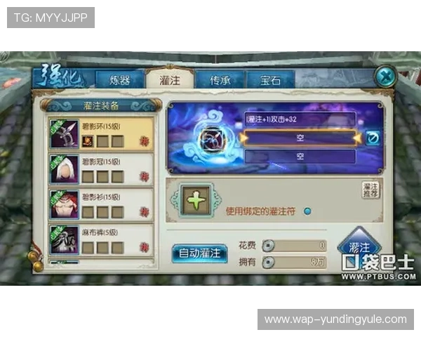 疯狂斗牛中的特色玩法详解，全面解析各种战斗模式和策略技巧助你成为牛场传奇