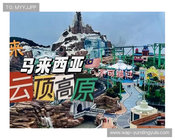 马来西亚赌场云顶股份的社会责任与可持续发展策略深度剖析