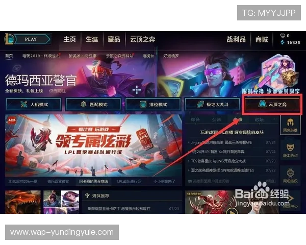 云顶PG电子游戏官网入口常见登录问题排查技巧，帮助玩家快速解决登录难题