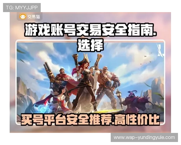 云顶娱乐平台最新安全保障措施全面解析助你安心游戏体验