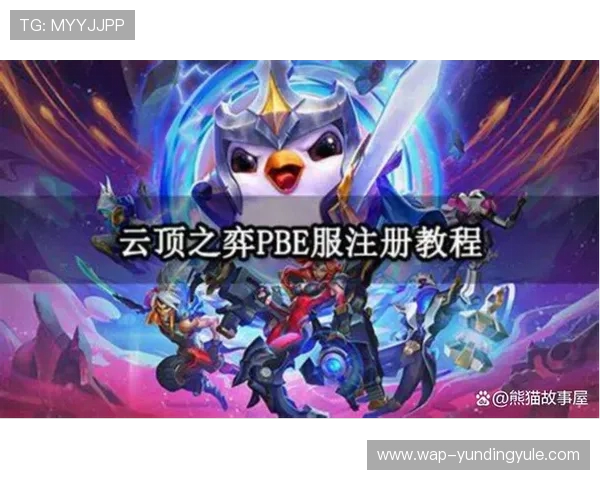 云顶官网最新版本更新内容与优化提升详细解读 云顶官网最新版本更新内容与优化提升详细解读