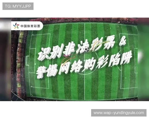 云顶彩票安全购彩指南详解如何避免陷阱保障资金安全的实用建议