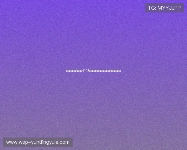 如何在电脑上顺利安装4118云顶集团电脑版,完整流程与注意事项全攻略 如何在电脑上顺利安装4118云顶集团电脑版,完整流程与注意事项全攻略